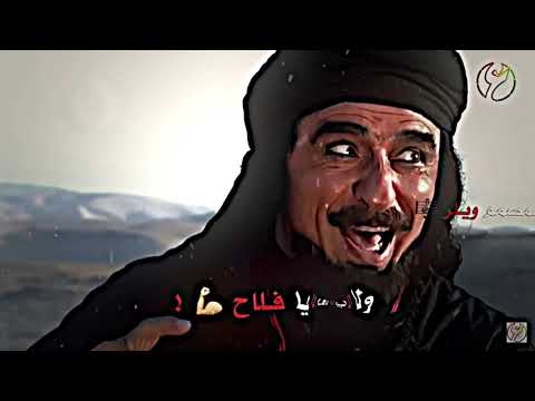 غليص ولد رماح والله لشويك شوي تصميم غليص ولد رماح غليص ولد رماح غليص فلاح