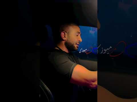 ما نسيتهوش احمد سعد