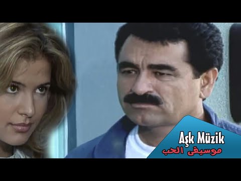 Ibrahim Tatlises Bir Kulunu Çok Sevdim إبراهيم تاتليس أغاني تركية مترجمة للعربية