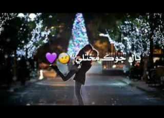  ادم رافت مالتي وكلك الي مع الكلمات بدون حقوق
