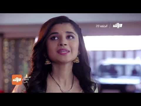 مسلسل أسميتها جودان الحلقة 33 وياك