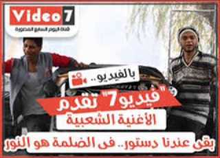 مهرجان بقى عندنا دستور