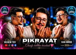  Hicham Tgv Off Fpy اغنية شيخ عليا بصح تبغيني Iyad Tgv Off Fpy 2026