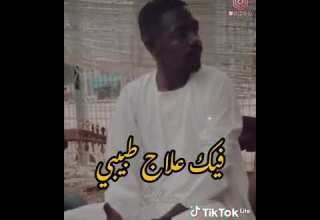 انا لي مدة طالت ماشاهدت قمري