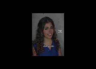 قهرت علي روحي فرح شريم
