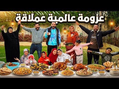 أكبر وليمة رمضانية لولادي واحفادي ومراتتهم ربنا يديم لمتنا ويبارك فيها