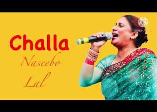 Challa Mera Ji Dhola By Naseebo Lal