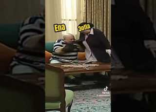 القرايه رجعت