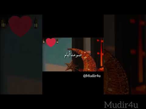Taqabbal Allah Hu Minna Wa Minkum Eid Mubarak Mudir4u