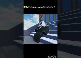 أن واش نخمم