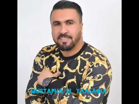 Mustapha El Yaalaoui قنبلة التيك توك Chkon Li Dayrali Ghoda