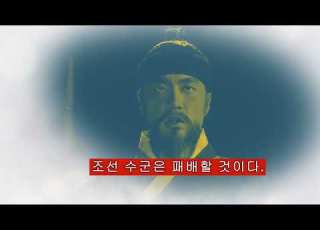 불멸의 이순신 명량해전 출정연설 최고의 명장면이라 생각합니다