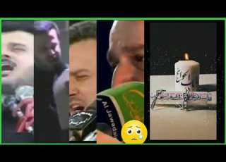 عادتت الميت يشيعه لمن يسڪن ونينه ملا باسم الڪربلائي
