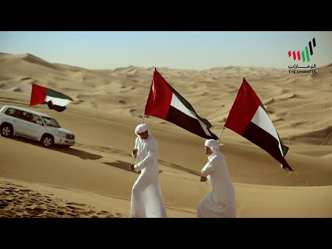 Ishy Bilady UAE National Anthem Instrument Best Version