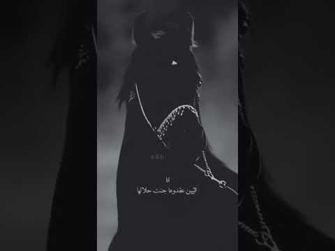 شيله حفيد الاكابر بدون موسيقى