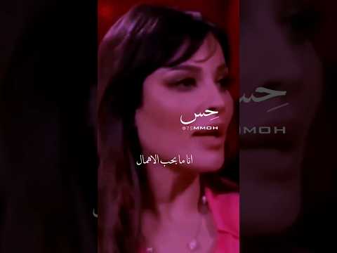 انا ما بحب الاهمال انا بالنسبه لي الاهتمام شي اساسي جدا نادين نجيم انا ما بحب الاهمال انا بالنسبه لي الاهتمام شي اساسي جدا نادين نجيم