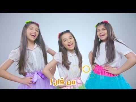 اعلان نادي سنان اغنية من قال
