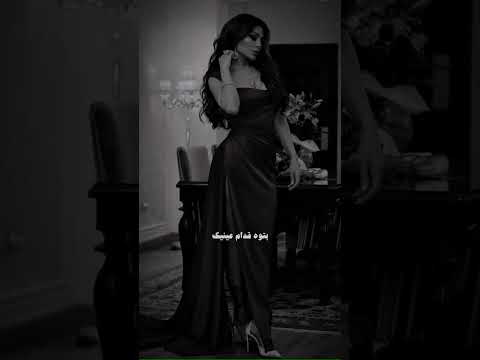 انا كنت هقولك ايه هيفا وهبي