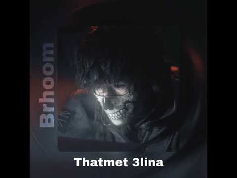 Cheb Jamil Thatmet 3lina تحتمت علينا Slowed