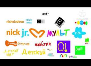  Хронология детских телеканалов 1980 2026
