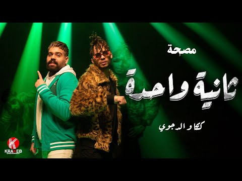 مصحة حلقة ٢ كنكا والدجوي ثانية واحدة مصحة حلقة ٢ كنكا والدجوي ثانية واحدة