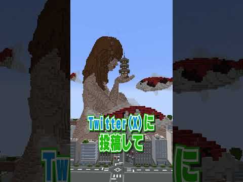 マイクラをするときのモチベーションの違い マインクラフト