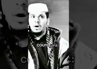 ذبات عامر الاسطوره اتحداك اركد فديتك