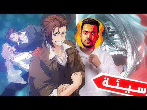 محتاجين نتكلم عن نهاية المهندس الأفضل