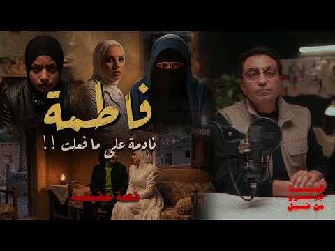 فاطمة عروس بورسعيد من أهم قضايا الرأي العام