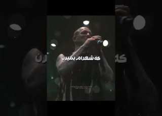 میکس میخوام کنسرت تتلو