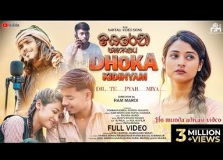  DIL TE PYAR MIYA NEW HO MUNDA VIDEO SONG 2026 DEEPAK LAGURI OFFICIAL LAGURI CINE PRODUCTION