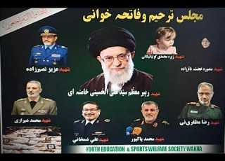  YESWSW Organise Fatiha Khawani To Tribute Ayatullah Shaheed Syed Ali Khamenei Wakha Khamenei