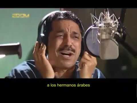 Conciencia Arabe 3 الضمير العربي