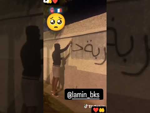 حلم كل جزائري الغربة