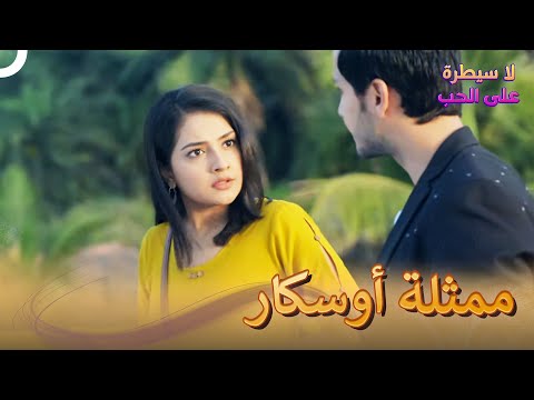 تزيف الحمل عند ايشيكي لا سيطرة على الحب الحلقة 39 تزيف الحمل عند ايشيكي لا سيطرة على الحب الحلقة 39