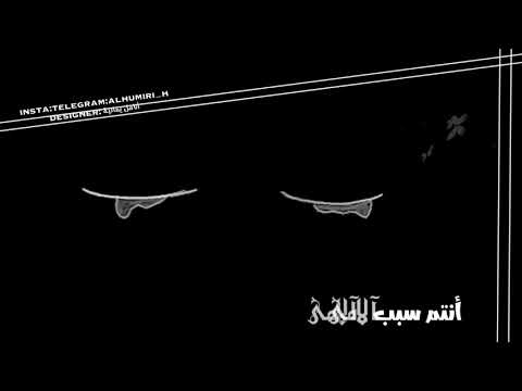 ظلامي ياظلامي بدون موسيقى تصميم أنامل يمانيه ظلامي ياظلامي بدون موسيقى تصميم أنامل يمانيه