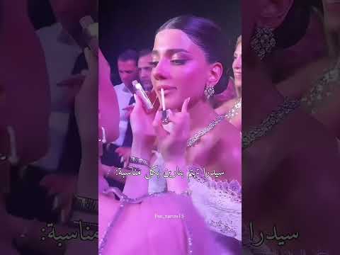 سيدرا شلون تهتم بانارين عرس نارين بيوتي اكسبلور اسامه وشيرين خطوبه ستوريات انستا اكسبلور Explore