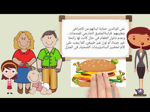 المقصف المدرسي