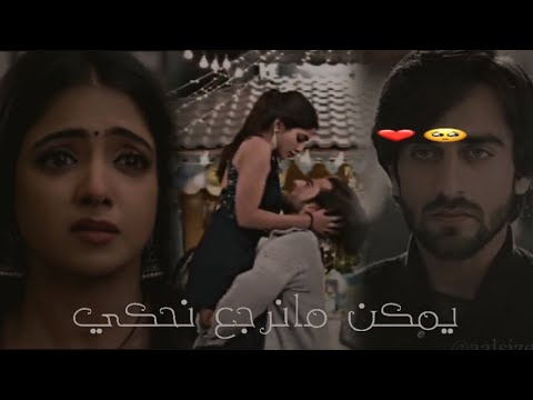 اجمل اللحظات حزينه بين تشيكي ياش على اغنيه يمكن مانرجع نحكي عاشق انا تصميمي اجمل اللحظات حزينه بين تشيكي ياش على اغنيه يمكن مانرجع نحكي عاشق انا تصميمي