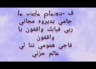كلمات اغنية جروحي