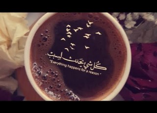 فيروز طلعلي البكي