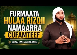 Ustaz Hamza Abdulhamid Furmaata Hulaa Rizqii Namaarra Cufamtee June 28 2026