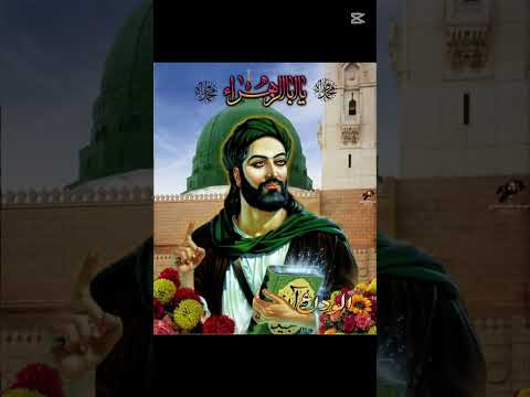 الوداع يارسول الله الوداع