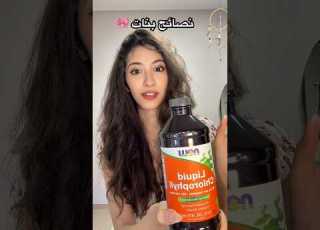  نصائح GIRLS TALK نصائح لل نصائح لل اسنان بيضاء ثقة في النفس ابلور