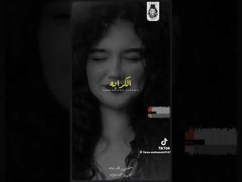 شافوني من برا ليل المحمدي