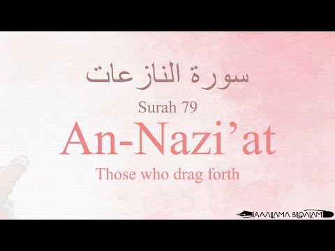 Quran Recitation 79 Surah An Nazi At By Asma Huda With Arabic Text Translation And Transliteration Quran Recitation 79 Surah An Nazi At By Asma Huda With Arabic Text Translation And Transliteration