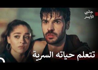  رجل الليالي سليم كوتلوساي 14 مسلسل جانبي الأيسر