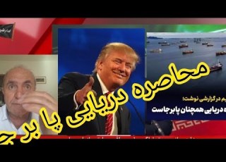  We Will Exercise Sovereignty Over Hormuz Dollar Collectors At Night Are Still Active Opposition