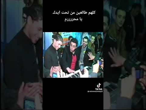 محمد عبدالسلام وهو بيتعلم من حماده محرم