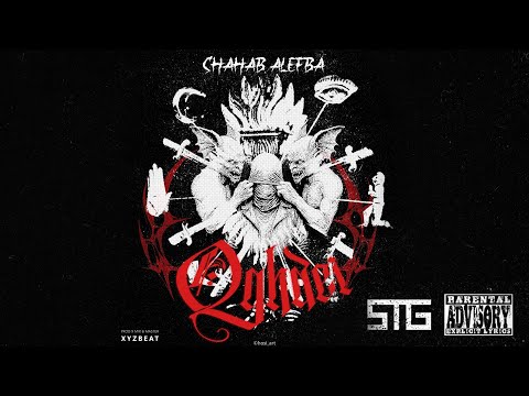 ALEFBA OGHDEI Official Music Visualizer موزیک عقده ای از الفبا